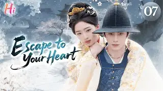【Multi-sub】EP07 | Escape to Your Heart| Salt Smuggler Saved A Noble Lady And Forced To Flee Together
