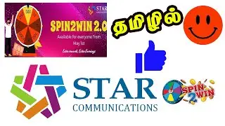 Star Ec Multi Recharge Spin 2 Win Details Tamil Live New