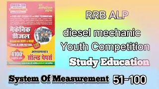 RRB ALP (STAGE II) ||Diesel Mechanic|| (System of Measurement) II 51-100