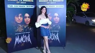 #Munjya Movie Biggest TV Premiere of 2024 | Sharvari Wagh | Abhay Verma | STAR GOLD TV PREMIERE |