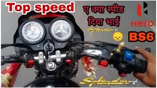 New Model 2022 Splendor bs6 : Top speed ll कमाल कर दिया