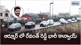 Revanth Reddy Huge Convoy from Hyderabad to Armoor || Telangana Poster