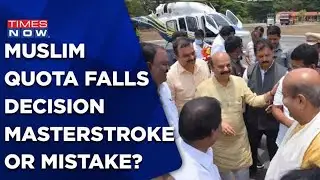 Cong & Clerics To Move Court | Bommai Govt Drops Muslim Quota | 'Reservation Is Not India's Fiefdom'