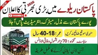 Pakistan Railways Jobs 2026 | 417+ Assistant Driver Vacancies | Apply Online Now
