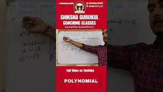 Product of the Polynomial  #ncertcbseclass10maths #education #maths #cbseboardclass10maths #exam