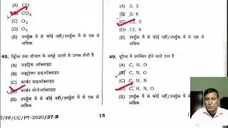 BPSC Prelims 2020 Question and Answer Discussion | BPSC PT Answer Key