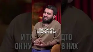 Благодарный человек