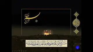 ندوة عن تطوير محيط العتبة