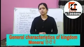 #divyaclasses General characteristics of kingdom monera by Divya classes