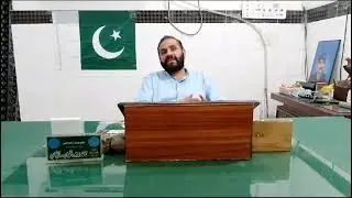 تشخیص بزریعہ قارورہ رانا سرفراز احمد بٹھی کا لیکچر uroscopy lecture