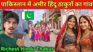 Hindu Thakur Village in Pakistan | Rich Hindu Thakur in Pakistan | Hindu Village Life in Pakistan