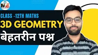 CBSE Sample Question (2 marks)🔥👌|| 12th class || Maths elevation || Ajay Kumar Sir