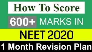 How To Score 600+ in NEET 2020 By 1 Month Preparation | Study Plan For NEET 2020 Revision