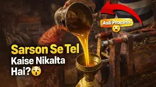 Sarson Ka Tail Kaise Banta Hai | Mustard Oil Making Process | Vlog  #vlog #youtube 