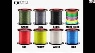 #Fishing #line #SeaKnight, #length 300 #m, #color #in #assortment