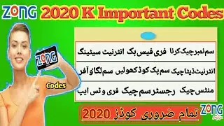 Zong 4G All Important Codes in 2020 | Free Facebook use Free whatsapp use | Technical Muhammad Umair