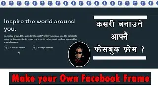 HOW TO MAKE YOUR OWN FACEBOOK FRAME ? कसरी आफ्नै फेसबुक फ्रेम बनाउने ?
