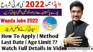 How to apply Wapda Jobs 2022 | Latest WAPDA Jobs 2022 | New Wapda Vecancy 2022 @Pak Jobs Portal