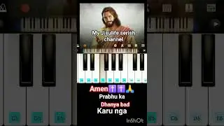prabhu #ka Dhanya bad hindi song video piano mobaile me✝️🙏🙏💕