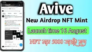 Avive Network NFT | Avive Withdrow Start Date | NFT Buy Price 0.0005ETH