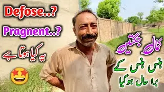 Kamall Jugtein🤩|| Hans Hans Kay Bura Hall Hogya😂|| کمال جگتیں ہنس ہنس کے برا حال ہوگیا