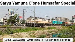 JAYNAGAR AMRITSAR JN SPECIAL &ndash; 04651, JAYNAGAR (JYG) To AMRITSAR JN (ASR) || Train Info