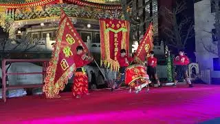 2025-2026 横浜中華学校校友会国術団　カウントダウン　中国獅子舞楽器演奏