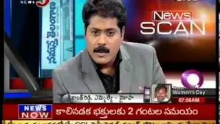 Venkat Krishna News Scan Debate on No-Confidence Motion - TV5