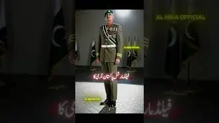Historic Military Honor 2025 | Pak Army New Video |  #alnidaofficial  #history