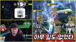 [에픽세븐] 일본서버의 저항의 무서움