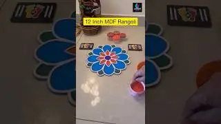 How To Use MDF Rangoli Stencil? #rangoli #rangolistencil