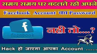How to change Facebook password in hindi 2018 on mobile || TechnicalSingha