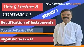 Unit 5 Lect 8 Rectification of Instruments ರೆಕ್ಟಿಫಿಕೇಶನ್ – SRA (Section 26)