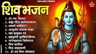 Anuradha Paudwal & Gulshan Kumar Shiv Bhajan Sawan Special shiv bhajan New Sawan Special bhajan 2025
