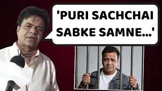 Rajpal Yadav Makes Big Statement Post Interim Bail | Cheque Bounce Case