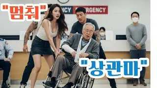모두가 외면하던 순간, 707특임대 그녀만 멈추지 않았다