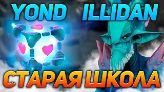 y0nd и illidan (олды) показывают старую школу доты | Патч 7.30c