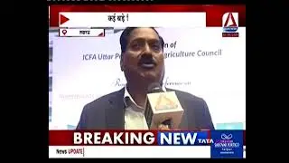 Uttar Pradesh Set to Lead India&rsquo;s Agri Export Revolution with Reconstituted Agriculture Council