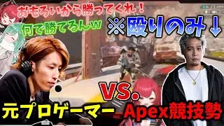 意外な結末！？最終円で釈迦とたまなはさんの1v1を見守るぶいすぽ反応まとめ【猫汰つな/ぶいすぽ/切り抜き】