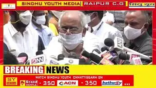 27- MAY- 2021 | CHHATTISGRH NEWS - SINDHU YOUTH NEWS BULLETIN HD