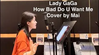 Lady Gaga &ldquo;How Bad Do U Want Me&rdquo; 2026 Cover - No Autotune, No Effects, Acappella, Studio-Recording