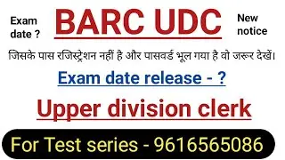 BARC UDC EXAM DATE Release 2021