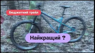 Чи варто купляти бюджетний велосипед? @qayronbike  #велосипед #трейл #enduro 