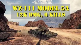 WZ-111 model 5A WOT, 12K DMG