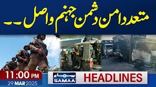Six Extremist killed in Kalat IBO: ISPR | 11 PM News Headlines | 29 March 2025 | SAMAA TV