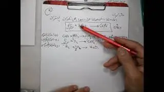 حلول اسئلة الوزاري لسنة 2016 الدور الاول لمادة الكيمياء الصف السادس العلمي السؤال الثاني