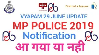 MP Police Vacancy 2019 | MP Police 2019 Notification | MP Police 2019