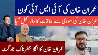 imran khan social media exposed|pti social media activists|pti social media 