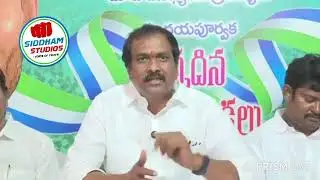 🔴LIVE వైసీపీ మాజీమంత్రి కురసాల కన్నబాబు ప్రెస్ మీట్ #ysrcp #sakshitv #telugunews #shorts #telugu