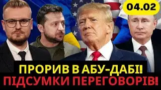 Сенсація в Абу-Дабі! Китай втрутився в переговори: Путін просить підтримки? — Печій
